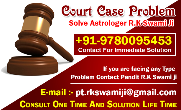 court-case